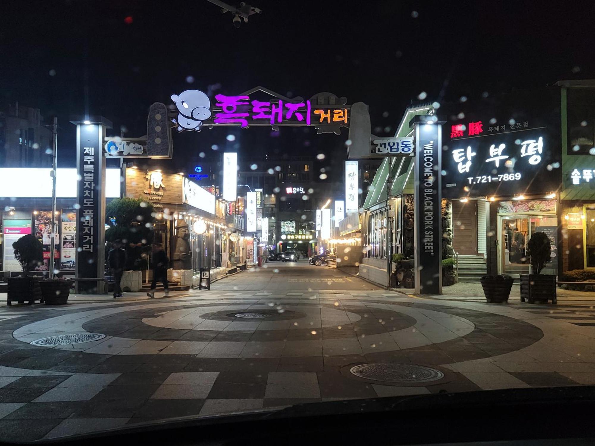 Jeju Vision House Hotel Exterior foto